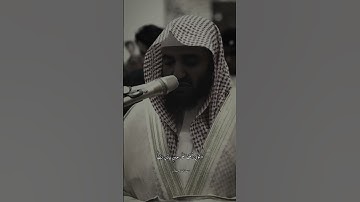 تلاوة حجازيه للقارئ عبد البديع غيلان