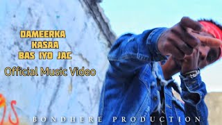 Dj You | Official Video
