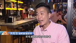 6點新聞報道 2018 06 14【一地兩檢】5泛民議員昨被逐今禁入場　許智峯質疑梁君彥心虛/胡志偉批梁君彥有權用盡衝擊自己「僅有尊嚴」/【世界盃】普京今晚將與逾20國領袖出席開幕禮觀看揭幕戰