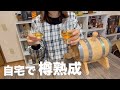 酒好き26歳OLのワンランク上のウイスキーの楽しみ方。