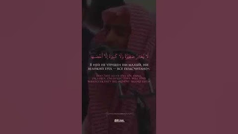 ﴿وَوُضِعَ ٱلْكِتَٰبُ فَتَرَى ٱلْمُجْرِمِينَ مُشْفِقِينَ مِمَّا فِيهِ﴾سورة الكهف الشيخ محمد الليحدان