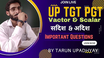 Vector & Scalar Imp Quantities || सदिश & अदिश || Up TGT || Up PGT ||special Video part 6  #uptgt pgt