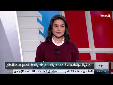 غزة: قصف إسرائيلي مستمر يطال مناطق سكنية ويُعيق المساعدات