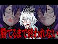 さんしあが元日本最強倒すまでおわれない!!【スマブラSP】【Vtuber】