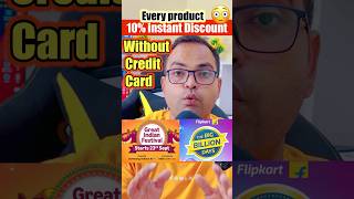 Flipkart Big Billion Days Sale 10% instant discount on every Product #flipkartbigbilliondayssale2025