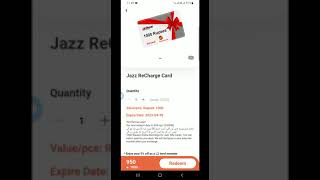 How to Redeem points in Dahua Partner Via Jazz cash || Udru || DH Partner App screenshot 4