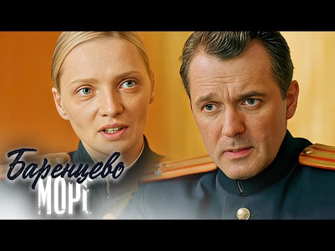 Баренцево море -