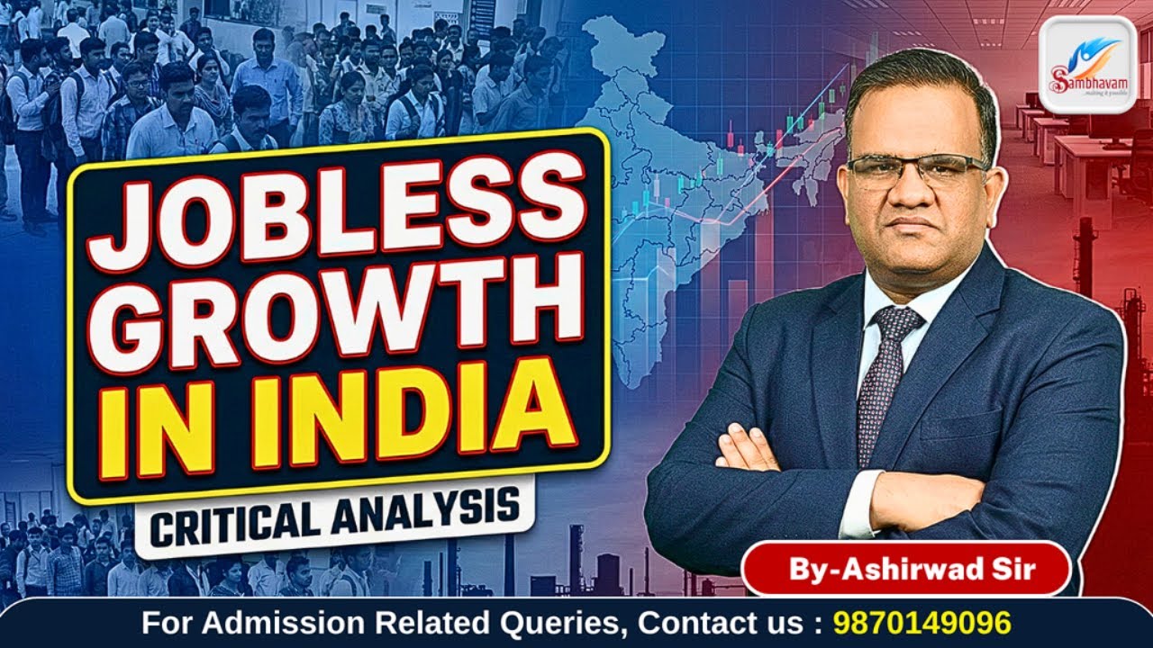 JOBLESS GROWTH IN INDIA | INDIAN ECONOMY | BY ASHIRWAD SIR | SAMBHAVAM IAS | UPSC CSE |
