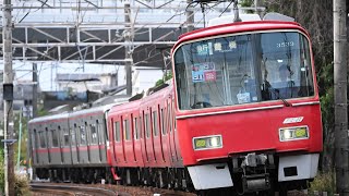 「鉄道の日系統板」名鉄3500系(3533F)名古屋本線走行シーン 警笛吹鳴あり