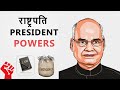 Powers of President of India | Hindi