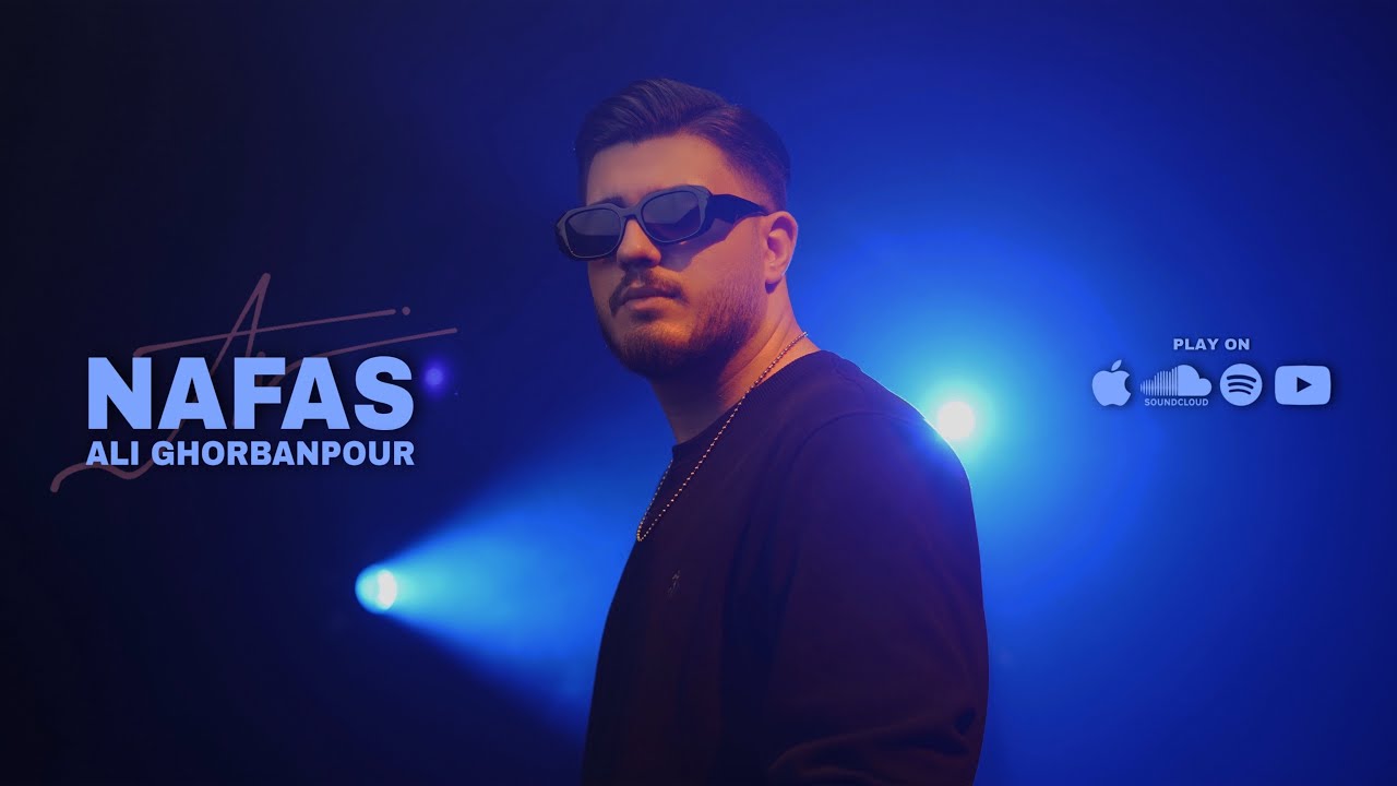 ali-ghorbanpour-nafas-official-single-track