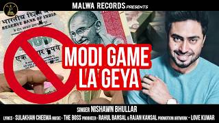 MODI GAME LA GEYA - NISHAWN BHULLAR | THE BOSS | SULAKHAN CHEEMA | PUNJABI SONG | MALWA RECORDS screenshot 3