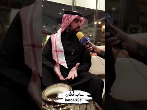 المزايدات بدفع الدية البروفيسور محمد بن مترك آل شري القحطاني