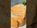 【バターや砂糖なし】レンジで簡単！ふわふわしっとりお豆腐きな粉ケーキ#shorts#きな粉レシピ#豆腐簡単スイーツ#きな粉スイーツ#グルテンフリースイーツ