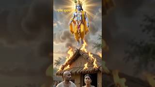 Bhai bandh bhai bandh ma ghano fer che// krishna sudama dosti#aiart#aivideo#shortsfeed🙏🙏