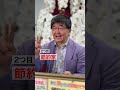 【知らないと損】金運が低い人の特徴3選 #shorts