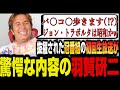 【生の声をお届けします】10/4 毎週19時スタート！ラジオパーソナリティやります　#122