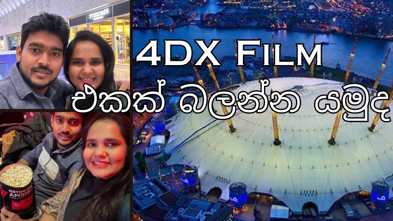 4dx-film-experience-in-uk-the-o2-arena-day-in-our-life-youtube