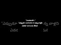 "IGNORE చేస్తే వాళ్లు ఎందుకు మారుతారో తెలుసా? 😳"
