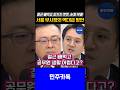 공무원 어려우면 그만해! 누가 억지로 시켰냐!