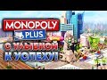 MONOPOLY PLUS - Обзор игр - Первый взгляд | С улыбкой к успеху!