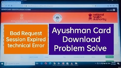 Ayushman Card Download problem solved