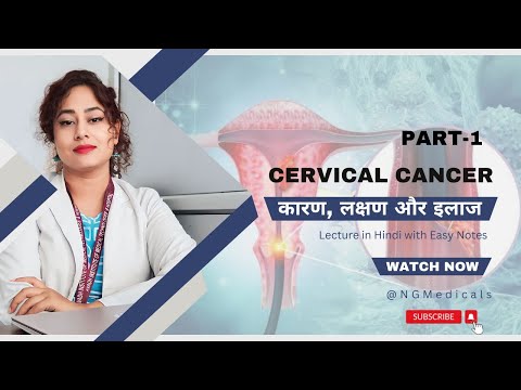 Video: Hvordan man behandler grad 1 cervikal dysplasi og hvad det er