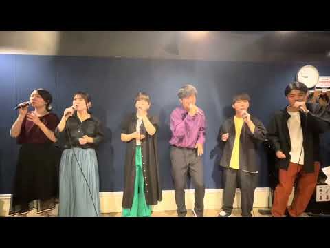 「伝言歌」/ sumika アカペラカバー  Fuchu A Cappella Avenue応募動画