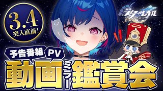 西園チグサの配信のサムネイル画像