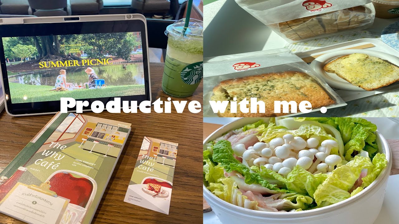 Productive with me 📚 | ขนมปังร้านโปรด 🍞, อ่านหนังสือพัฒนาตนเอง , เขียนแพลนเนอร์ ✏️📒