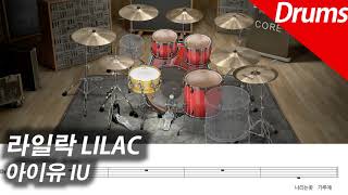 LILAC | Drums - IU by COVER SKILLS