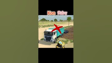 किसका ट्रक चाइना की कार को कीचड़ से बाहर निकाल पायेगा😱 #viralshorts #viral #shorts