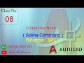 AutoCAD Class-08-Spline Command-Urdu &amp; Hindi