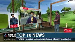 പിണറായി മൂന്നാം മുന്നണി നായകന്: കായികമന്ത്രിയുടെ വെളിപ്പെടുത്തല് വിവാദത്തില് | Pinarayi Vijayan