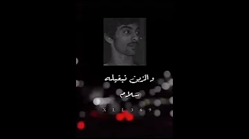 اسعد البطحري شيلات اغاني اسعد البطحري بلغ سلامي يا نسيم اسعد جديد 2021 