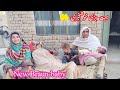 Newborn baby bahut badi khushkhabari ayesha shahid vlogs