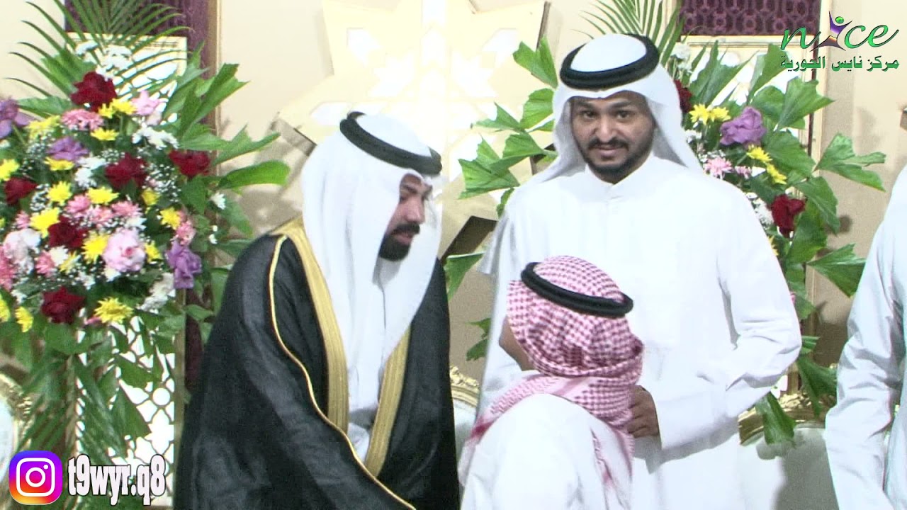 افراح الجويعد حفل زفاف/ عبدالعزيز محمد العازمي