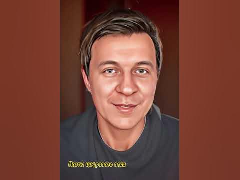 Дмитрий Кравченко стихотворение Город N - YouTube