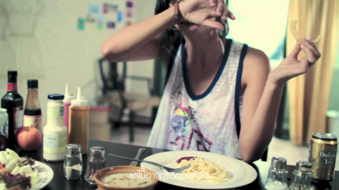 ปกเพลง ยินดี Nice — LULLABY