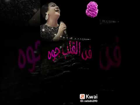 عندما ينقش الحب اسمك في القلب