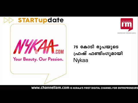 Online beauty retailer Nykaa raises Rs 75 Cr