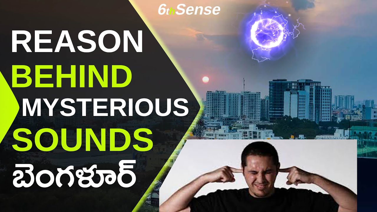Loud Sounds in Bangalore Explained | Sonic Boom Sounds in Bangalore