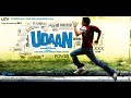 Udaan 2010 full movie 720p bluray