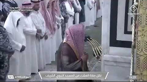 صلاة العشاء من المسجد النبوي للشيخ خالد المهنا | سورة البروج كاملة | الإثنين 11 ربيع الآخر 1446هـ