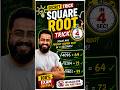 Fastest Square Root Trick for SSC • Bank • Railway Exams