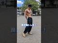 自重のみでデカくなるトレーニーの胸トレ【腕立て伏せ】【ディップス】【筋肥大】