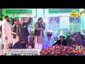 Ghar Ali dy Aya Ghazi ahmad ali hakam New Mehfil E Naat 2017 Ravi Rehan Makhdoomi Sound