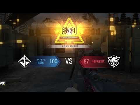 （COD MOBILE）スナイパーキル集#2