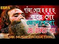 Ganja kheye hu hu kore bholababa  shibratri dj song  jbl dance mix  charak special dj song 2024