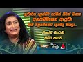 Jeevithayata idadenna    mathakada  wasanthi chathurani  sirasa tv